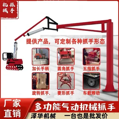 曲周县雄克卡盘爪schunk机械抓手303542PZN-plus 100-1-IS汰慷秒报价